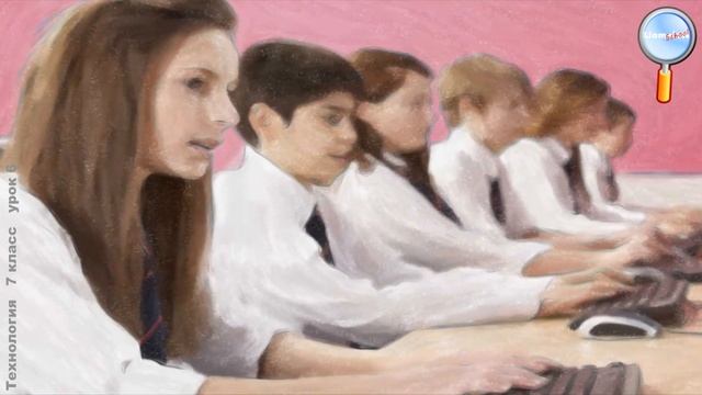 Технология 7 класс (Урок№6 - Основные виды культуры производства.) смотреть онлайн