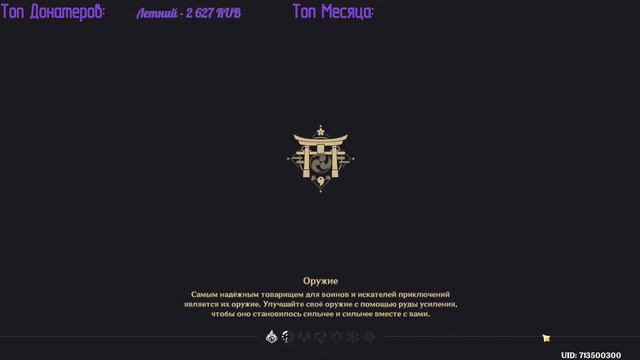 СТРИМ РАЗРАБОТЧИКОВ! Genshin Impact 3.0 | Прохождение Genshin Impact | ПРОМОКОДЫ, СУМЕРУ, ИВЕНТЫ смотреть онлайн