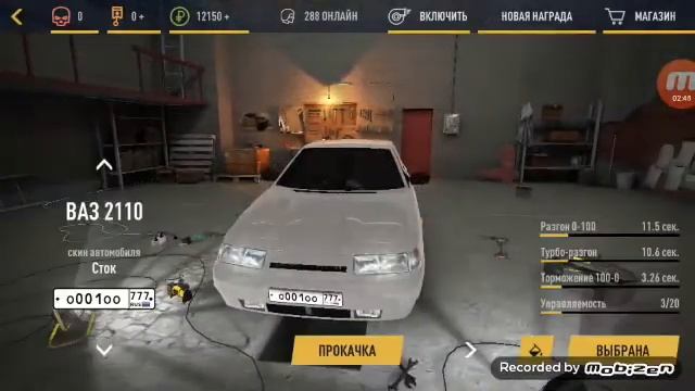 Как играть в игру Russian rider online уровень "НОВИЧОК" смотреть онлайн