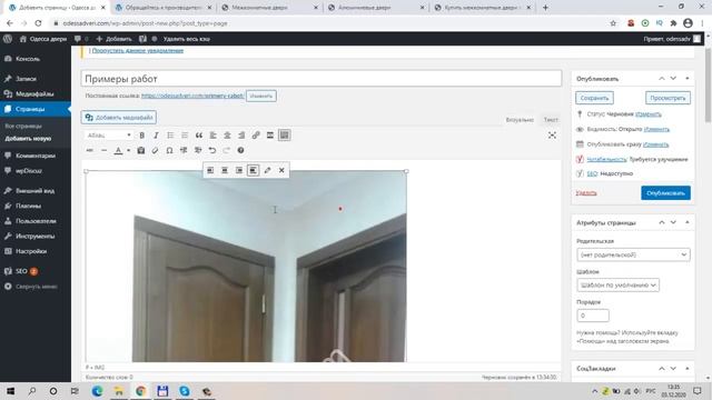 Создание сайта на Wordpress с нуля для новичка. Наполнение сайта Вордпресс контентом смотреть онлайн
