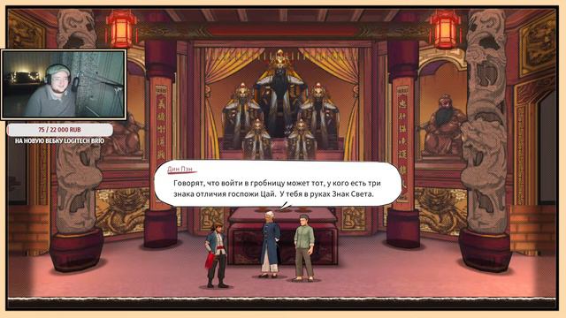 Китайский Робин Гуд ■ The Legend of Tianding Ep. 1 ■ [СТРИМ] смотреть онлайн