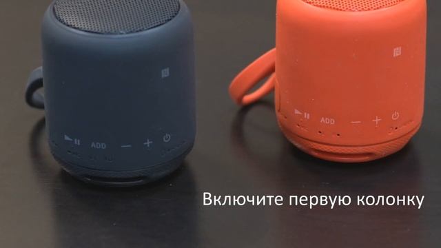 Беспроводные колонки SONY - Стерео подключение смотреть онлайн