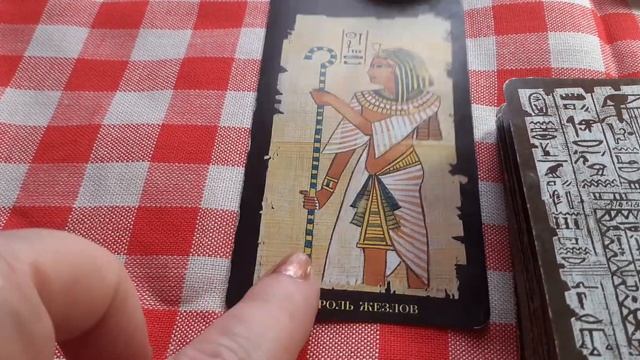 гадание DIVINATION Таро7 вопрос тайна близкого человека?☺️? смотреть онлайн