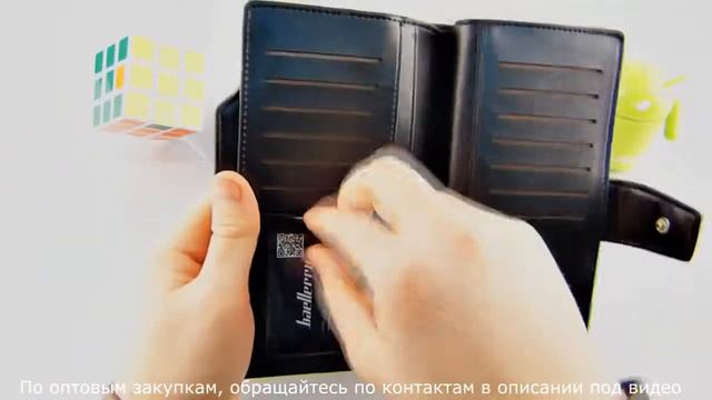 baellerry active смотреть онлайн