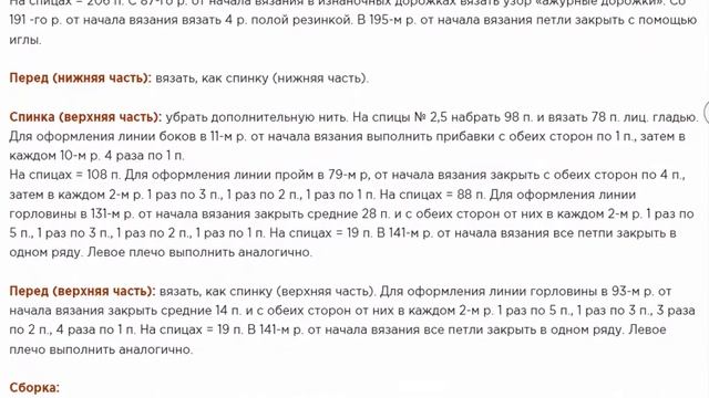 Платье и жакет