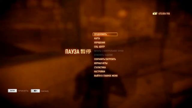Sleeping Dogs 100 Прохождение смотреть онлайн