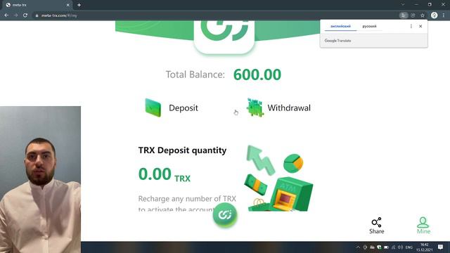 С meta-trx не о чем не думай живи в удовольствие ))) смотреть онлайн
