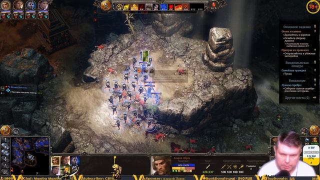 SpellForce 3 Soul Harvest➤ прохождение #12 —стрим на русском смотреть онлайн