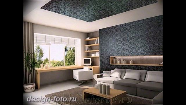 Интерьер маленькой гостиной - советы и фото примеры для сайта design-foto.ru смотреть онлайн