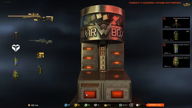 WarFace вибив AWM смотреть онлайн