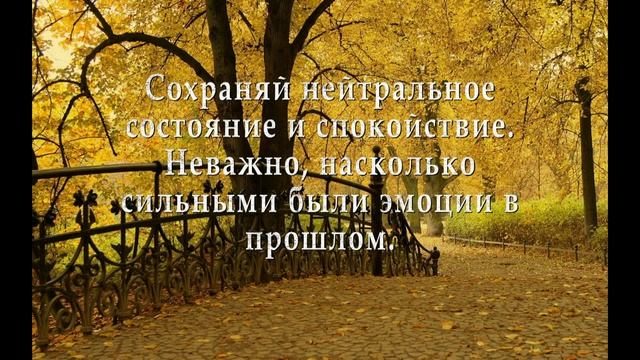 Медитация прощения grc-ural.ru/5video смотреть онлайн