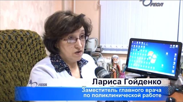 Сланцы Работа регистратуры в поликлинике и новая компьютерная программа записи к врачу смотреть онлайн