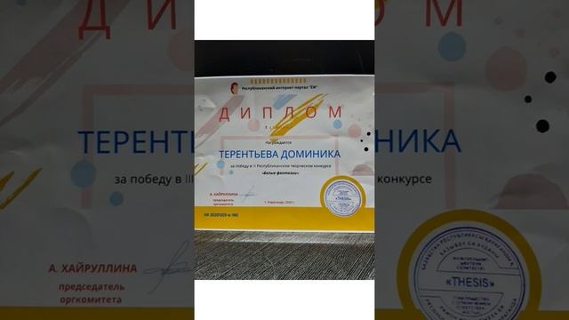 наша гордость! мы тобой гордимся доченька смотреть онлайн