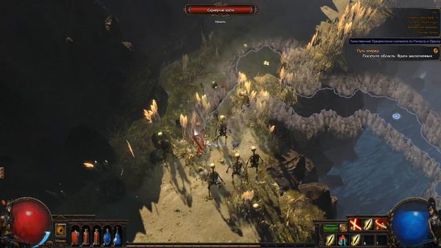 Path of exile Прохождение #1 Акт 1 смотреть онлайн