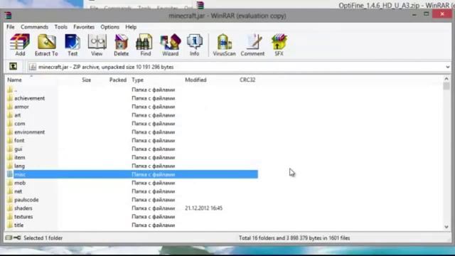 шейдер для Minecraft 1.4.7