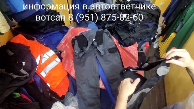 обзор рабочих полукомбинезонов смотреть онлайн