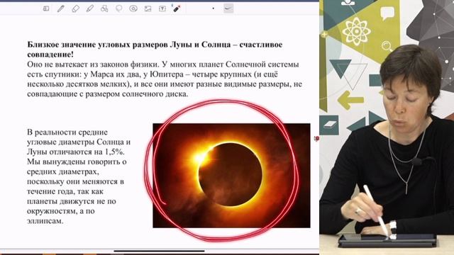 Как древние греки опередили Коперника смотреть онлайн