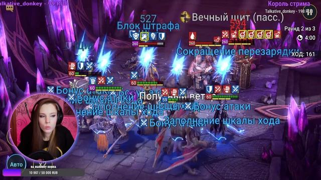 Проходим башню, делаем ежедневки в Raid: Shadow Legends смотреть онлайн