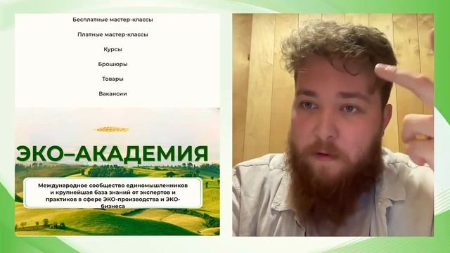 Лабораторные анализы мёда Отправить мёд в Германию на анализы Ответы на вопросы. Эко-Академия. смотреть онлайн