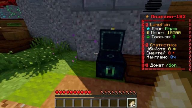 Дюп МИСТИКОВ на ФанТайм | СЛИВ ДЮПА на FunTime | ДЮП МИСТИЧЕСКИХ СУНДУКОВ смотреть онлайн