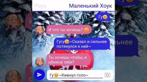 Переписка; Королевская Академия: Моя любимая мама. 3 часть(Ч.О)