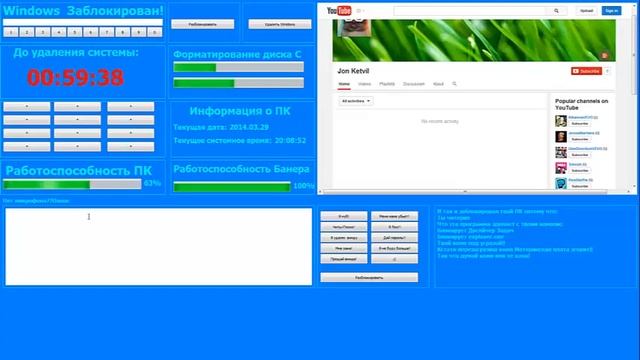 Мой синий банер на PHP Devil Studio смотреть онлайн