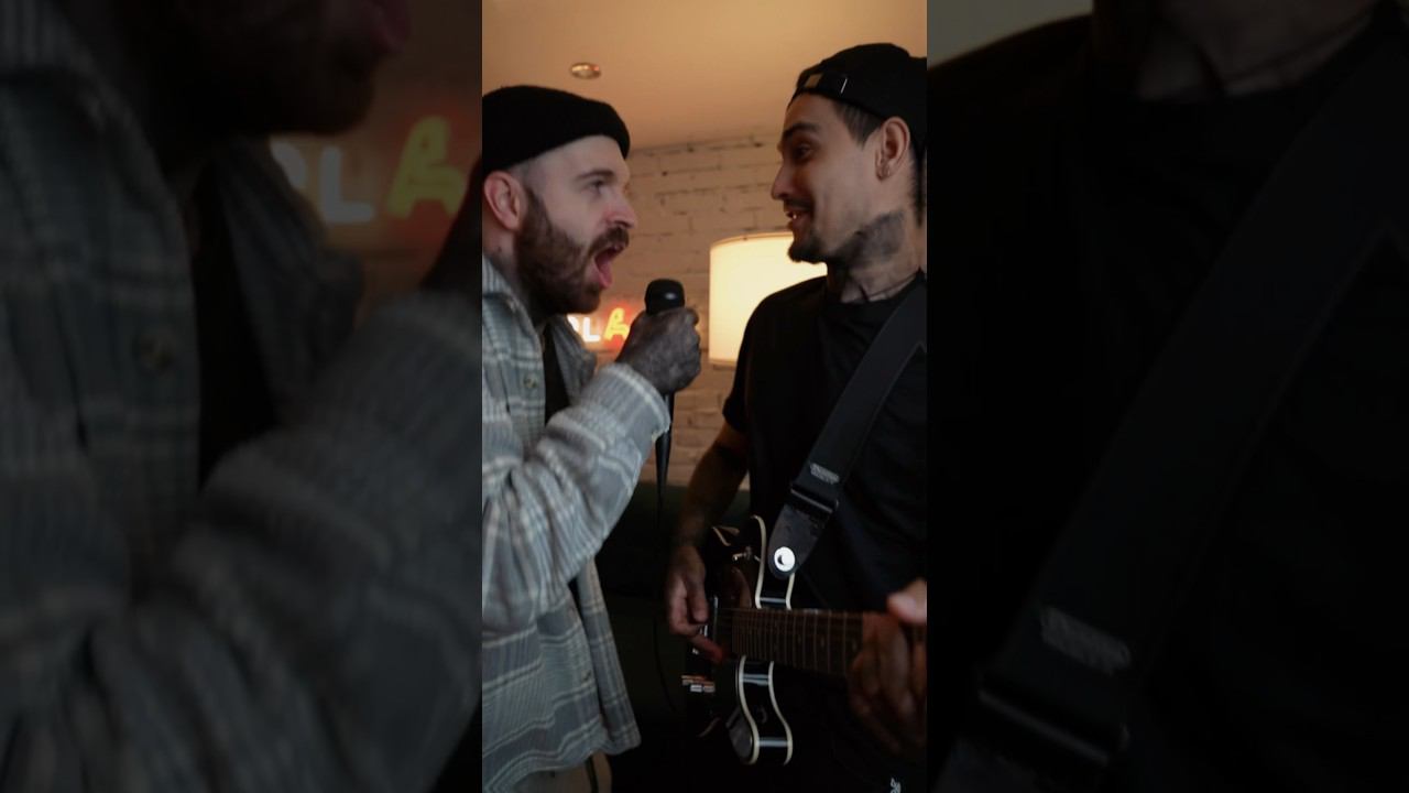 Забудь о ней