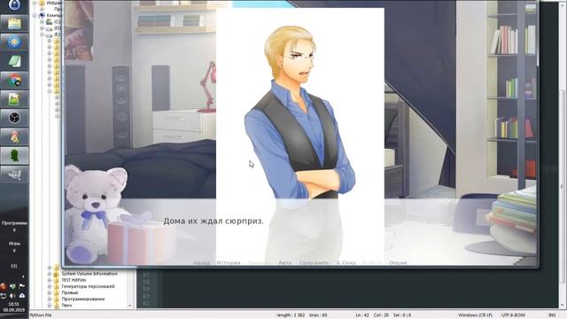 Как убрать белый фон у картинки? - Уроки RenPy #7 | Космо смотреть онлайн