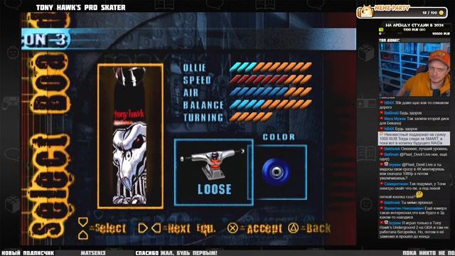 Захватываю БАЗУ игр для PlayStation 1 (ч.8) - Pixel_Devil Стримы