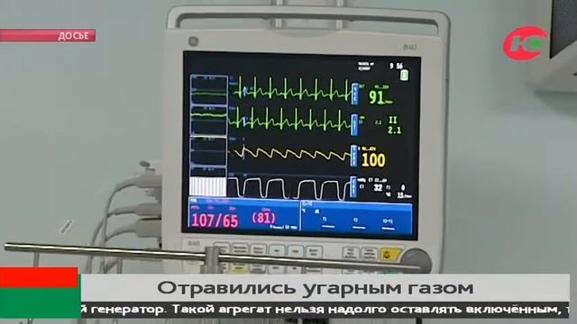 Сон у бензогенератора привёл к массовому отравлению в Ханты-Мансийске смотреть онлайн