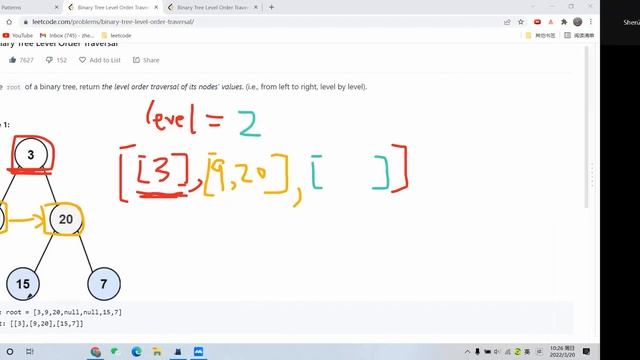 Leetcode 102. Binary Tree Level Order Traversal. BFS. Python смотреть онлайн