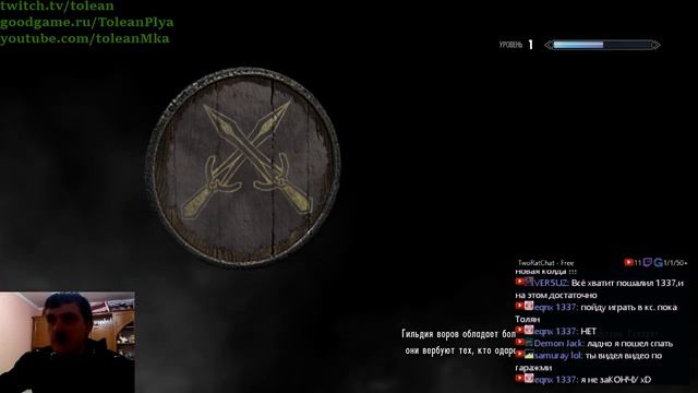 The Elder Scrolls V: Skyrim Special Edition смотреть онлайн