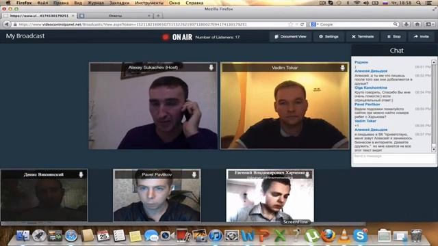 Как пригласить по телефону на встречу! смотреть онлайн