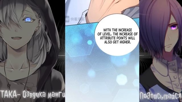 Озвучка манги Некромант - я катастрофа 5 Глава смотреть онлайн