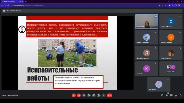 ЧС криминогенного характера