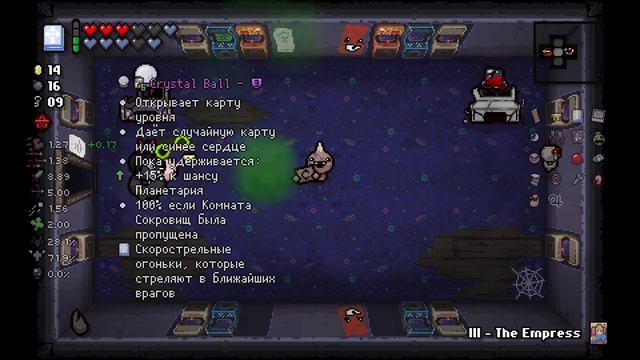 Кесарево разваливает Дилю!//The Binding of Isaac: Repentance #181 смотреть онлайн