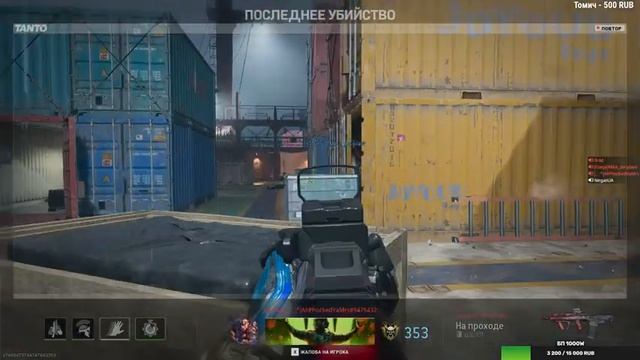 НА КОНЕЦ ВАРЗОН И ДМЗ СТРИМ | CALL OF DUTY WARZONE 2.0 & DMZ смотреть онлайн
