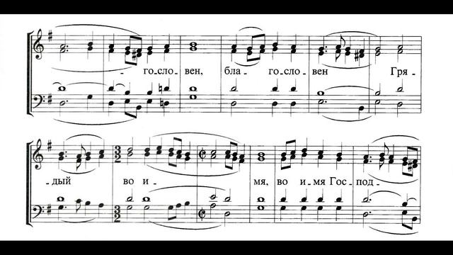 Милость мира. Киевский распев. Тенор