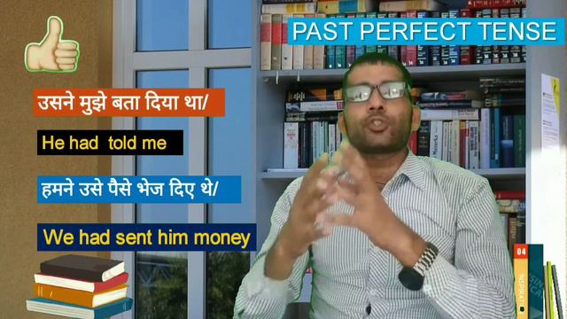 Past perfect tense कभी नही भूलोगे अब !english speaking practice ! english speaking смотреть онлайн