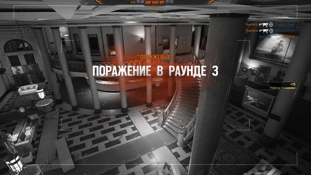 Агрессивная игра - Rainbow Six Siege смотреть онлайн