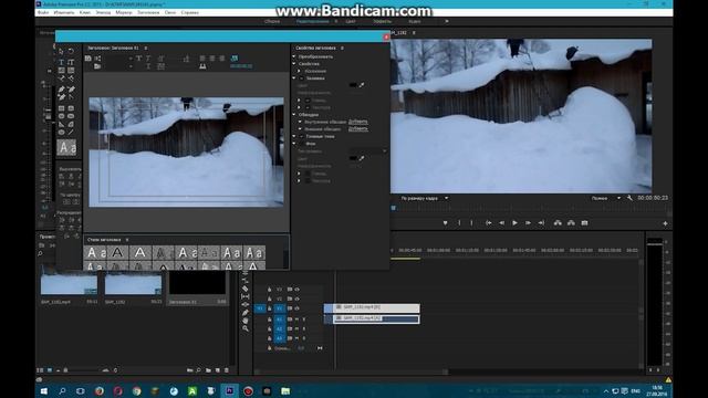 КАК ПОЛЬЗОВАТЬСЯ ПРОГРАМОЙ ADOBE PREMIERE PRO CC 2015 #1 смотреть онлайн
