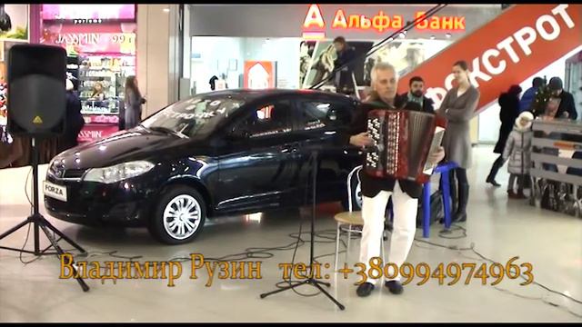 музыкант на свадьбу в полтаве Владимир Рузин 1 часть смотреть онлайн