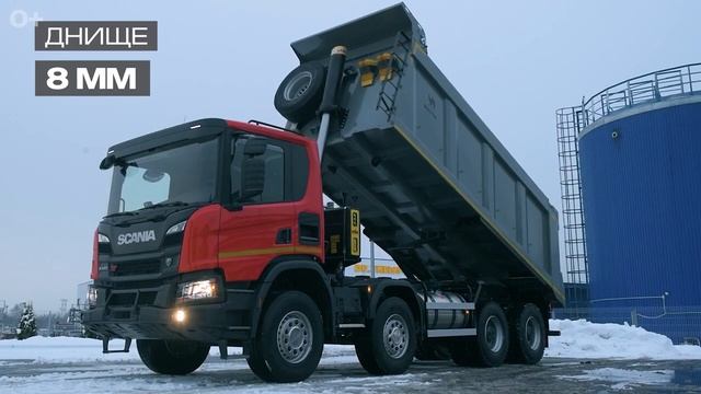 САМОСВАЛ СТРОИТЕЛЬНЫЙ SCANIA (СКАНИЯ) P440 B8X4HZ C ПАКЕТОМ XT И КУЗОВОМ 20М3 смотреть онлайн