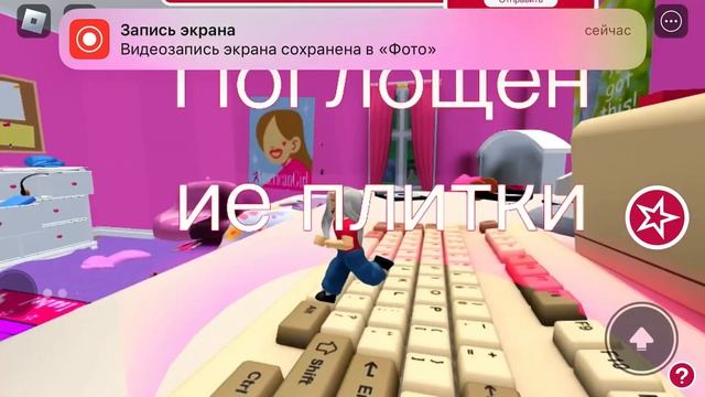 БЕСПЛАТНЫЕ ВЕЩИ В Roblox//2023//4 часть//ЭМОЦИЯ И ВОЛОСЫ !????? смотреть онлайн