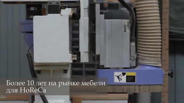 Мебель для ресторанов, кафе, отелей смотреть онлайн
