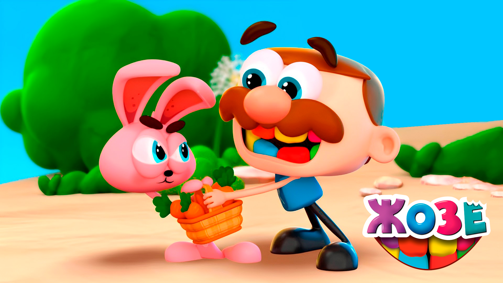 Мультфильмы Серия | Жозе и конкурс моркови | Обучающее видео для детей смотреть онлайн