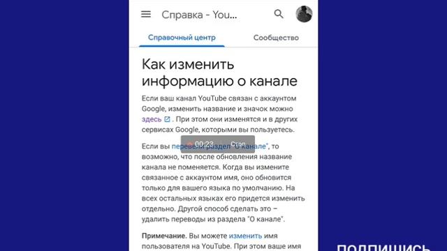 как загрузить фото на ютуб канал смотреть онлайн