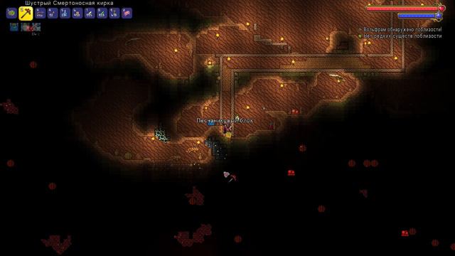 Мне нужны зубы! - Terrarira: Odinokiy Hardkorniy Master! (22) смотреть онлайн