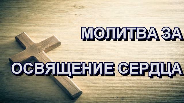 Молитвенное собрание Даниила Церковь 