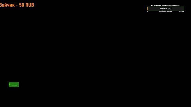 Прямая трансляция пользователя Гуси - Лебеди 2  Battlefield 3 - 4  PES 2021